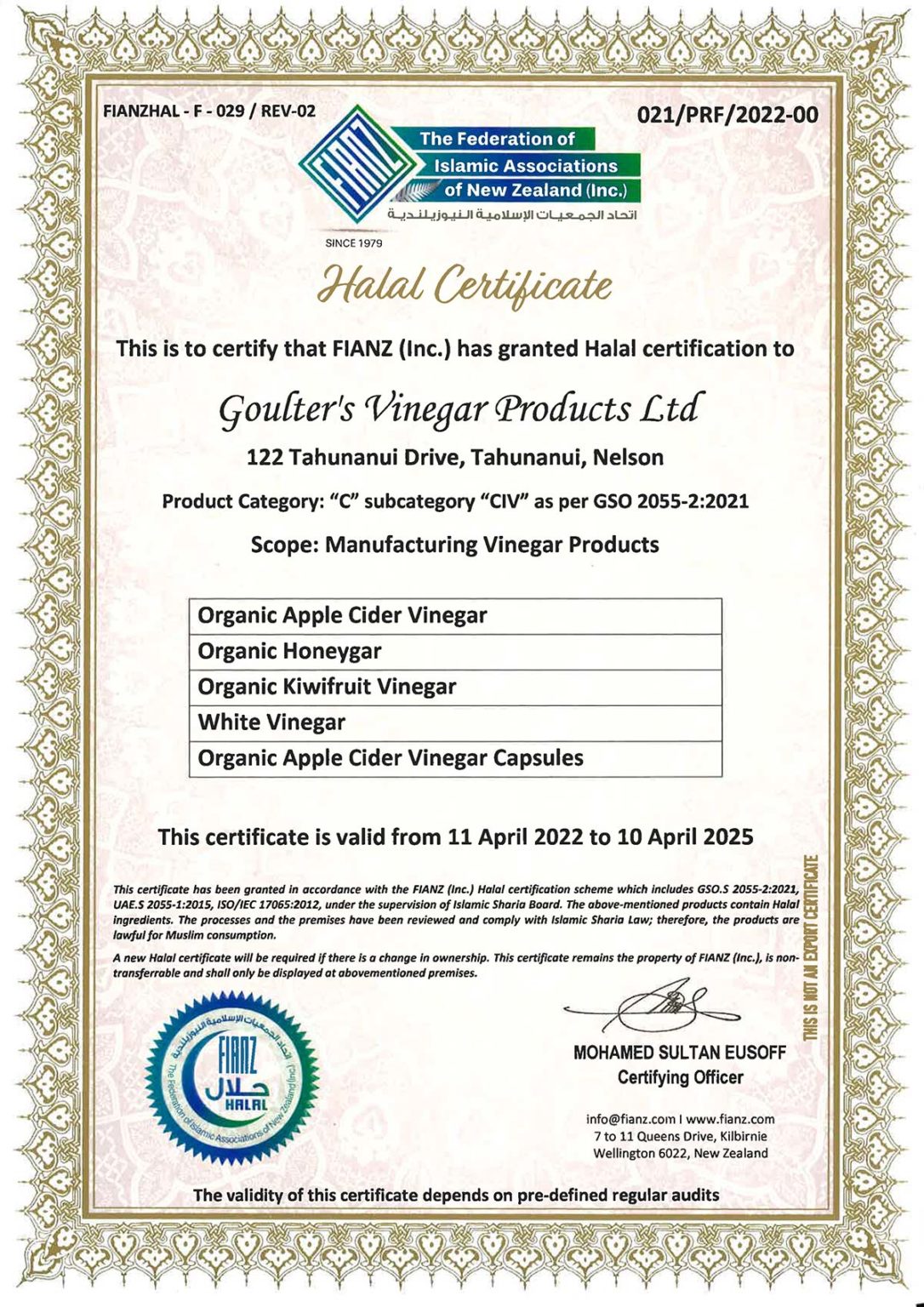 Certified Kashrut, Halal and Organic vinegar products Goulters Vinegar